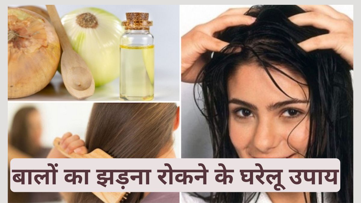 Home remedies to stop hair fall