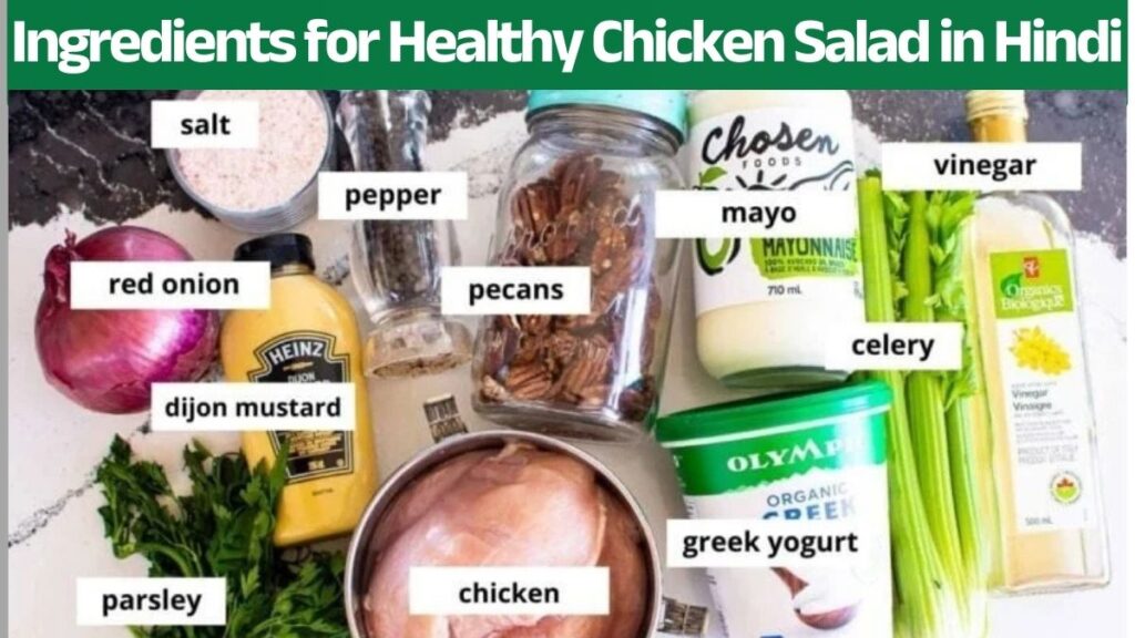 Ingredients for Healthy Chicken Salad