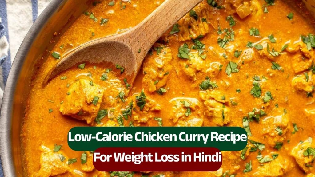 Low-Calorie Chicken Curry for weight loss