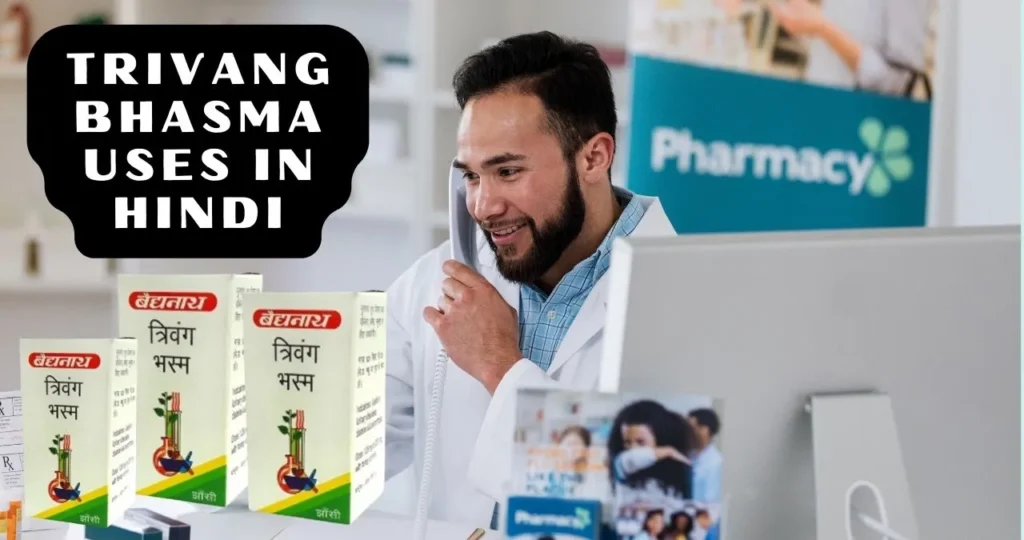 Trivang Bhasma uses in hindi